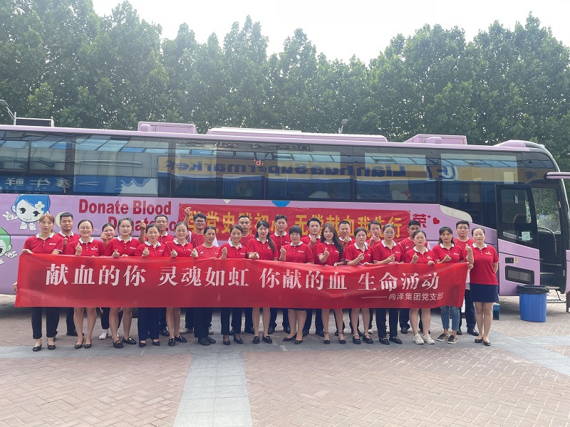 靈魂如虹，生命涌動(dòng)｜尚澤集團(tuán)組織開(kāi)展無(wú)償獻(xiàn)血活動(dòng)