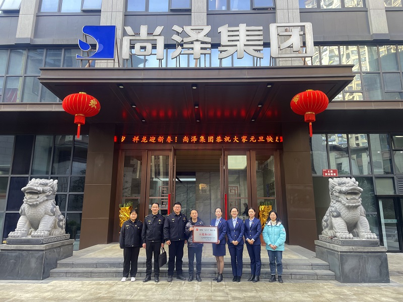 尚百商圈榮獲合肥市“小個(gè)專”黨建工作示范街