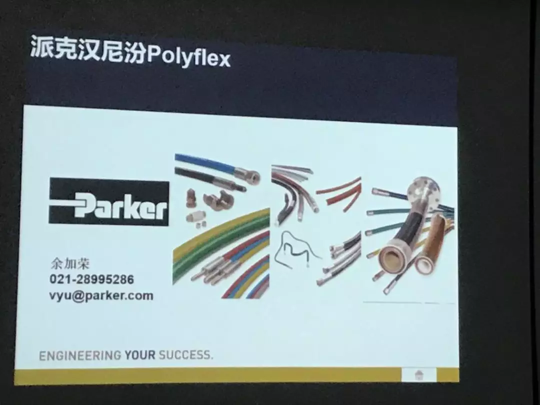 Parker資深技術專家來我司培訓指導
