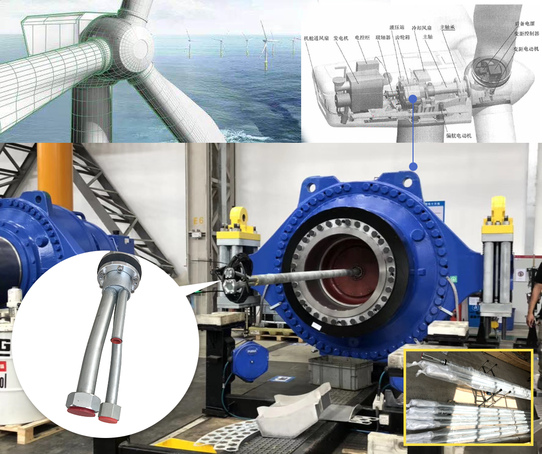 管接件在風力發電機組中的應用